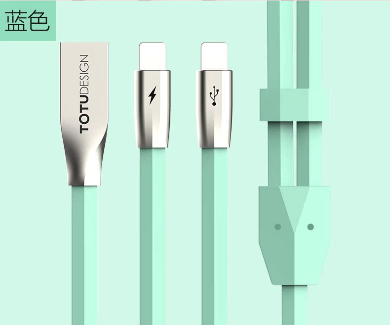 TOTU Zinc Alloy Connector Rhombic Quick Charge Lightning+Lightning Cable for Apple iPhone iPad iPod