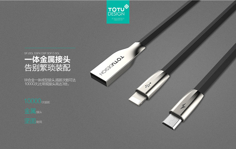 TOTU Zinc Alloy Connector Rhombic Quick Charge Lightning+Micro USB Cable for Apple iPhone iPad Android Smartphones Tablets