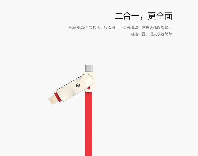 TOTU Zinc Alloy Connector Rhombic Quick Charge Lightning+Micro USB Candy Cable for Apple iPhone iPad Android Smartphones Tablet