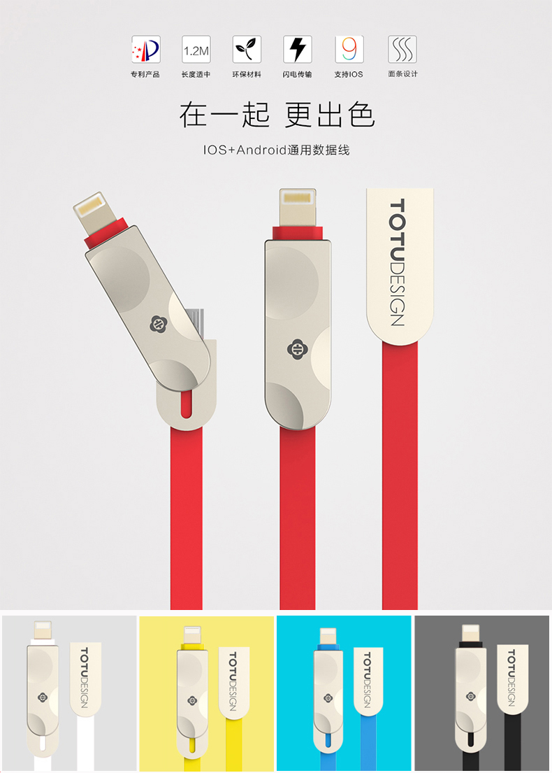 TOTU Zinc Alloy Connector Rhombic Quick Charge Lightning+Micro USB Candy Cable for Apple iPhone iPad Android Smartphones Tablet