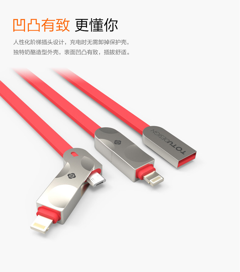 TOTU Zinc Alloy Connector Rhombic Quick Charge Lightning+Micro USB Candy Cable for Apple iPhone iPad Android Smartphones Tablet
