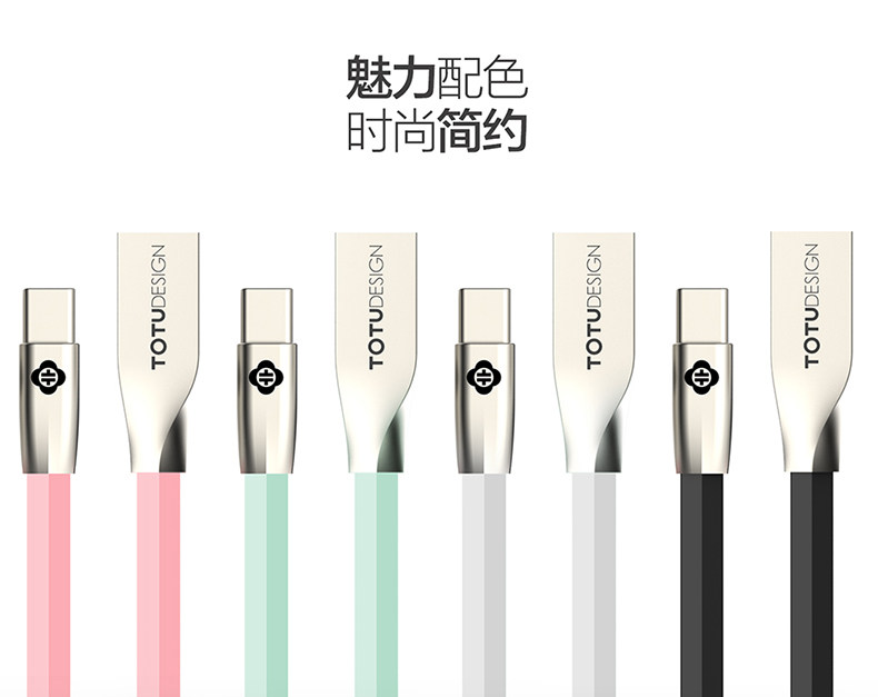 TOTU Zinc Alloy Connector Rhombic Quick Charge Type-C Cable for MacBook LeEco Type-C Input Devices