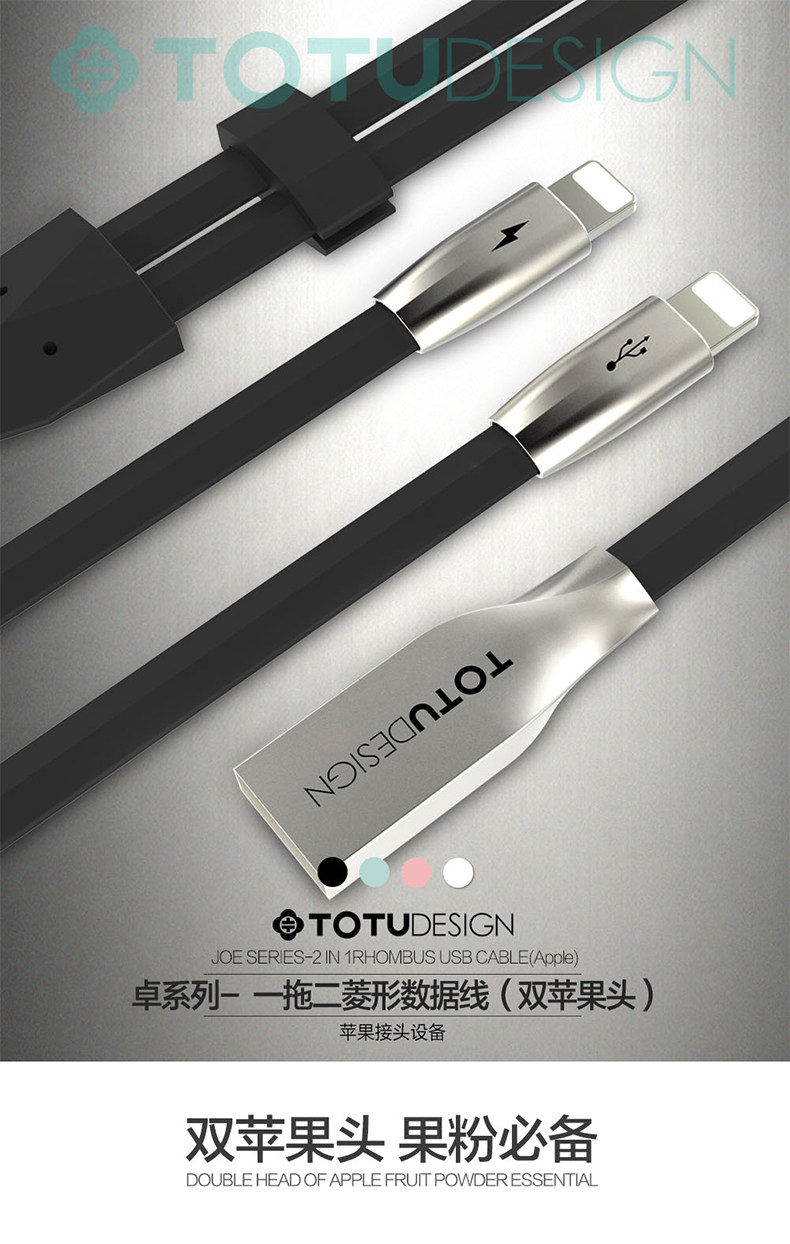 TOTU Zinc Alloy Connector Rhombic Quick Charge Lightning+Lightning Cable for Apple iPhone iPad iPod