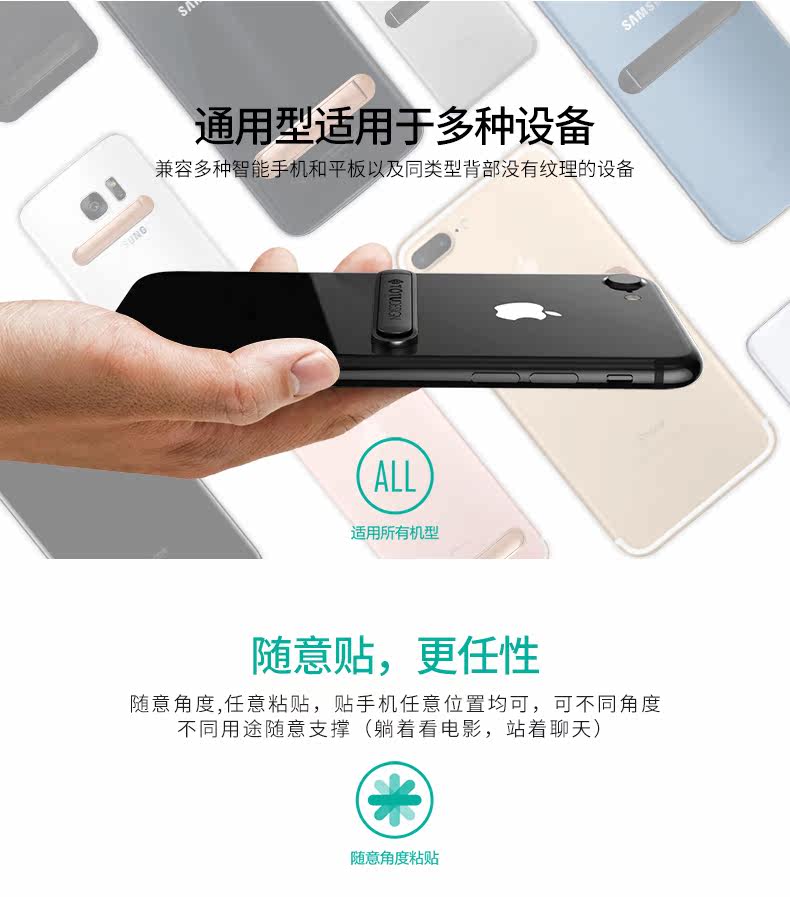 Support téléphone mobile TOTU - Ref 1367276 Image 14