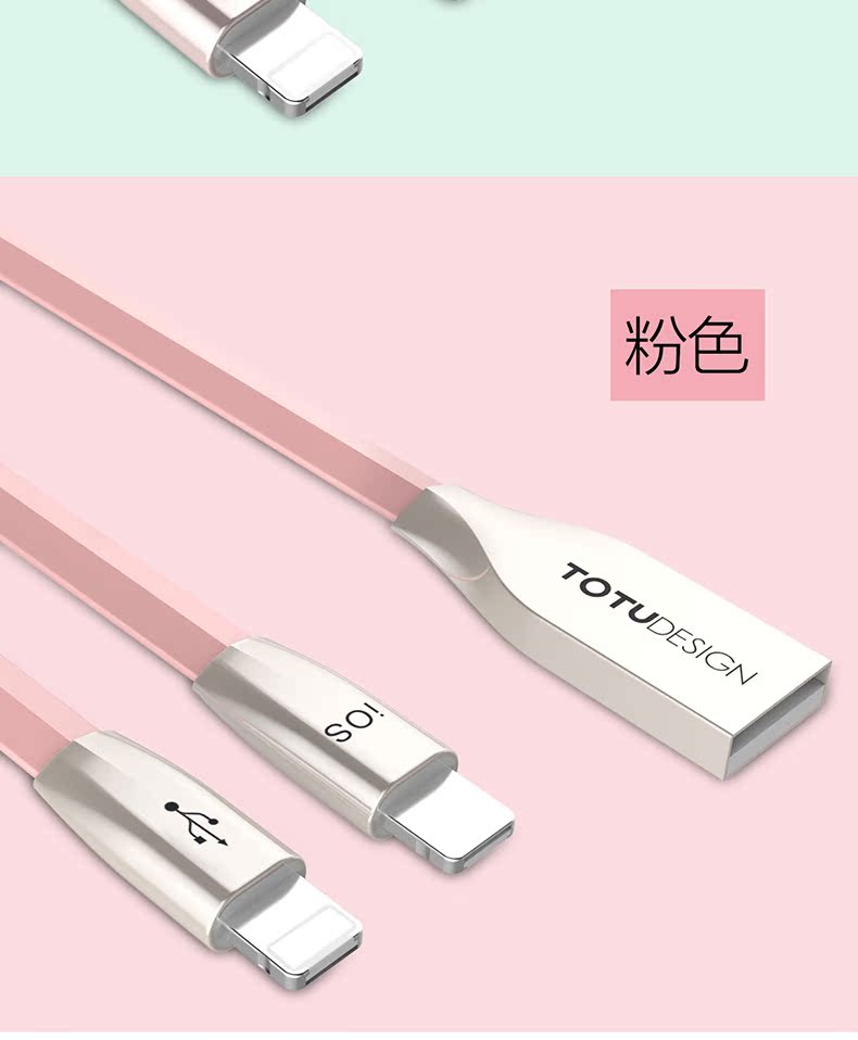 TOTU Zinc Alloy Connector Tow Uses Rhombic Quick Charge Lightning+Micro USB Cable for Apple iPhone iPad Android Smartphones