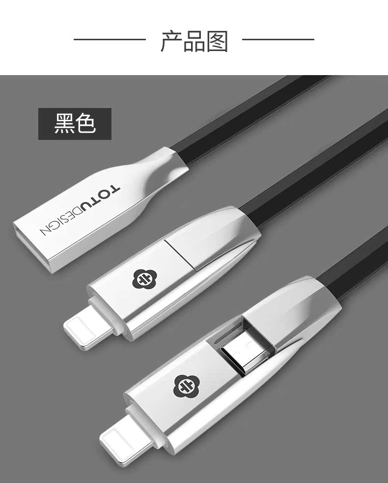 TOTU Zinc Alloy Rotate Connector Rhombic Quick Charge Lightning+Micro USB Cable for Apple iPhone iPad Android Smartphones Tablets