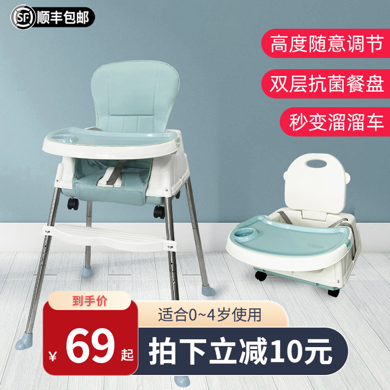 Baby Dining Chair Dining Home Portable Multifunction Chair Seat School Sitting Baby Boy Dining Chair Dining Table