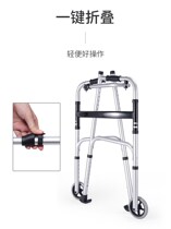 Anti-fall Walker elderly axillary stroke walking assist walking aid frame Walker lower limb training rehabilitation