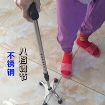 Old man Walker four-legged walking walking support frame up and down stairs to support crutches