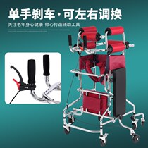 Rehabilitation walking aids adult walkers elderly walking aids lower limbs hemiplegic elderly standing frame