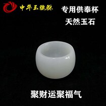 Pixiu drink water cup for water cup cup of real jade Jade yellow jade White Jade Buddha statue Buddha Hall for Cup golden Chan Dragon Guan Gong
