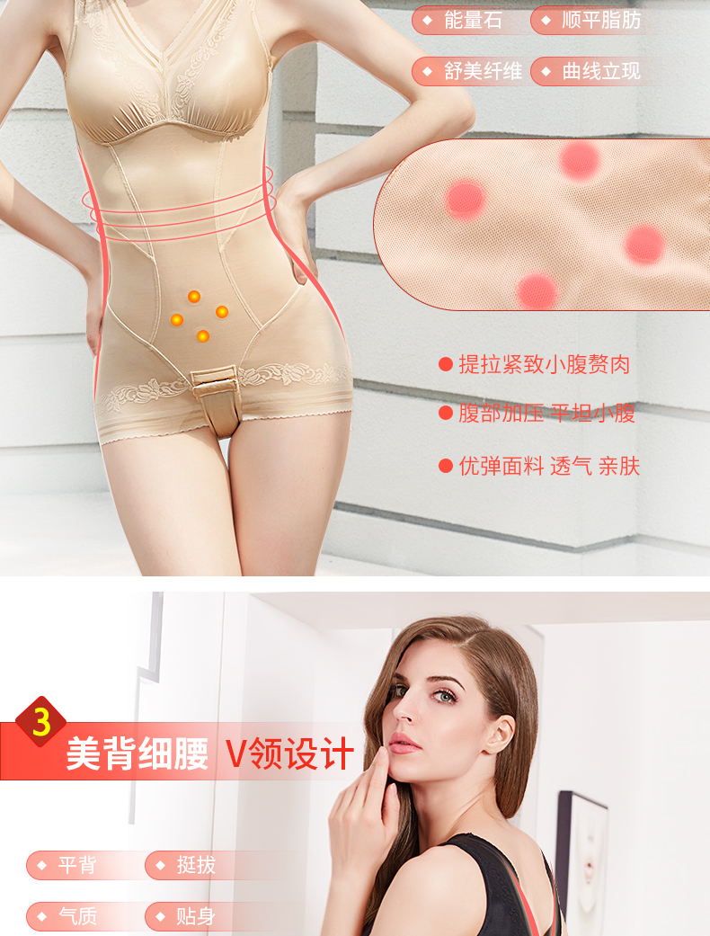 Vẻ đẹp bí ẩn G mét 2.0 với áo ngực body định hình cơ bụng sau sinh eo eo thon đốt mỡ cơ thể không dấu vết thon thả bộ quần áo định hình