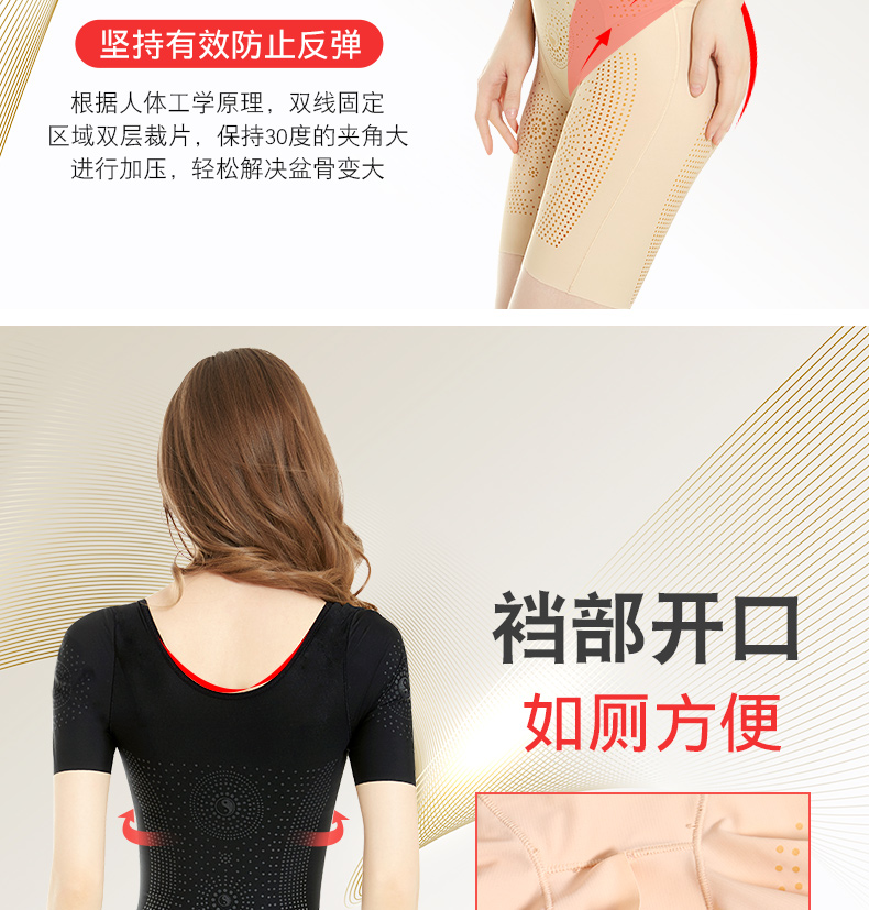 Tiêu cực ion ngắn tay bộ đồ một mảnh phù hợp với bụng năng lượng eo quần áo đá giảm béo quần áo sau sinh đốt mỡ cơ thể quần áo corset đồ lót