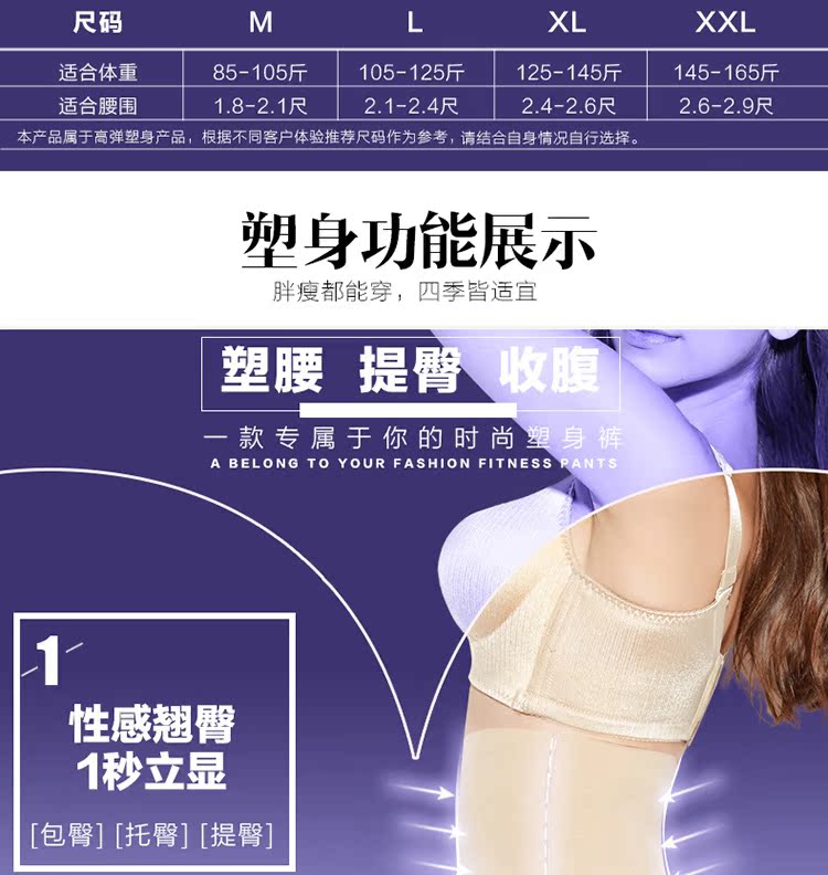 Mùa hè mỏng phần sau sinh đốt mỡ bụng cơ thể quần cạp cao quần liền mạch quần eo eo đẹp tạo dáng quần đùi đồ lót hàng hiệu