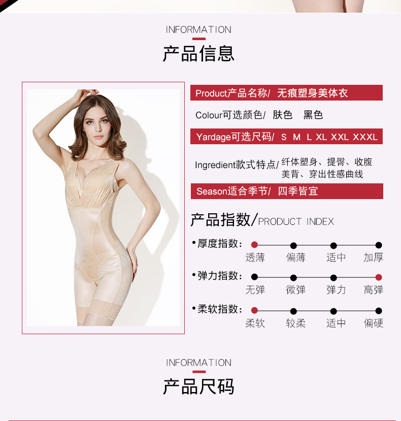 Vẻ đẹp hình bodysuits xác thực đồ lót sau sinh bụng giảm béo eo eo hông cơ thể hình corset