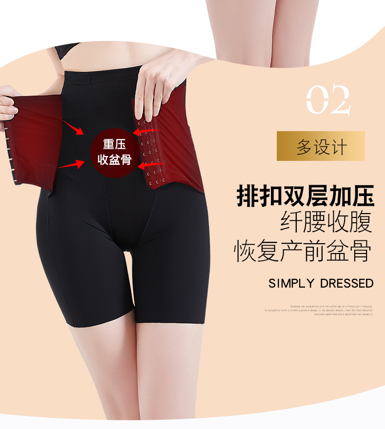 Eo cao, siêu mỏng, không dấu vết, hút mỡ, quần định hình cơ thể, bụng, hông, đùi mỏng, phù hợp với cơ thể, tạo dáng do lot nam
