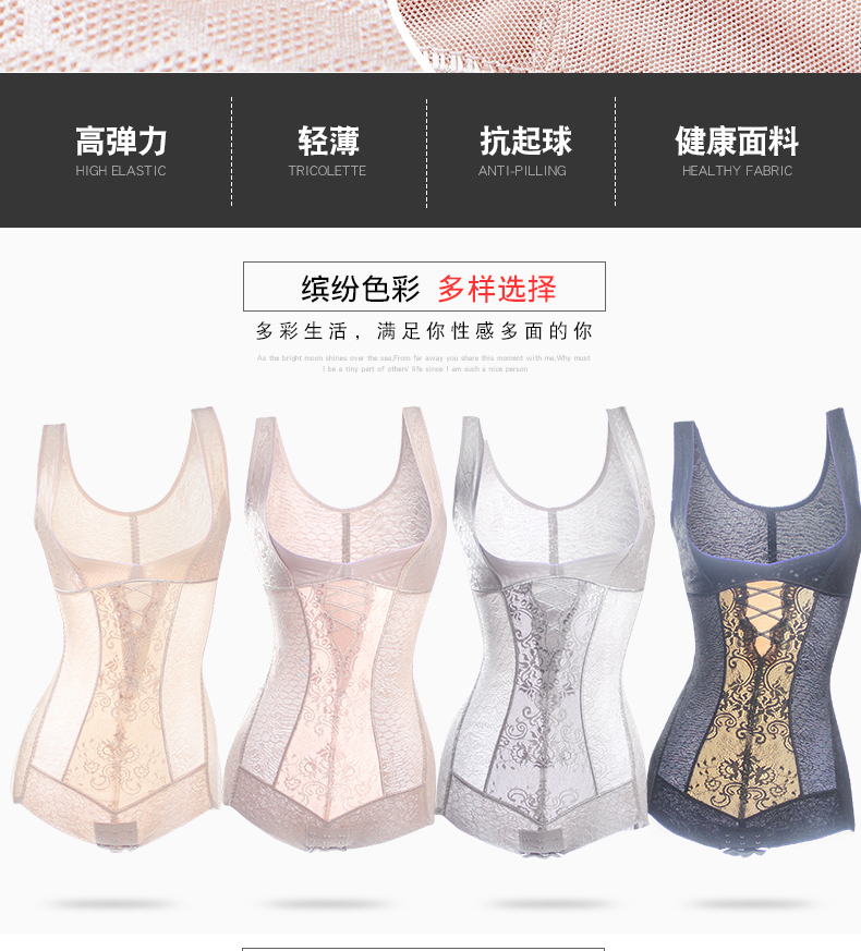 Siêu mỏng giảm béo đốt cháy cơ thể định hình corsage định hình cơ thể sản xuất quần áo sau khi bụng mỏng eo corset đồ ngủ quyến rũ