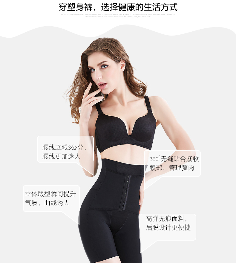 Eo cao, siêu mỏng, không dấu vết, hút mỡ, quần định hình cơ thể, bụng, hông, đùi mỏng, phù hợp với cơ thể, tạo dáng do lot nam