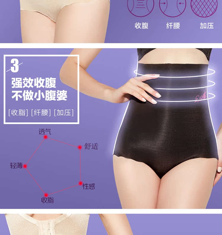 Mùa hè mỏng phần sau sinh đốt mỡ bụng cơ thể quần cạp cao quần liền mạch quần eo eo đẹp tạo dáng quần đùi đồ lót hàng hiệu