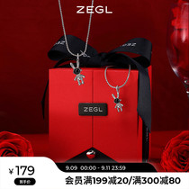 ZEGL × China Aerospace · Space Creative Joint Necklace Couples birthday gift box for girlfriends