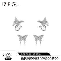 ZENGLIU four-piece butterfly earrings female Korean version of simple small earrings ins cold wind ear clip ear jewelry