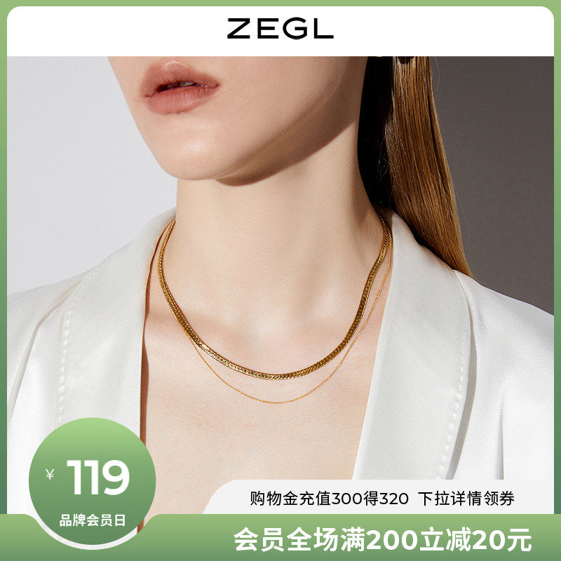 ZEGL vintage Hong Kong style double layer snake bone chain necklace women's light luxury niche design simple cold wind collarbone chain necklace