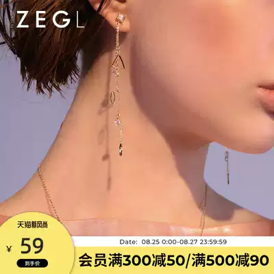Korean temperament tassel earrings women's 2021 new trendy long version of earrings moving earrings earrings net red ear jewelry