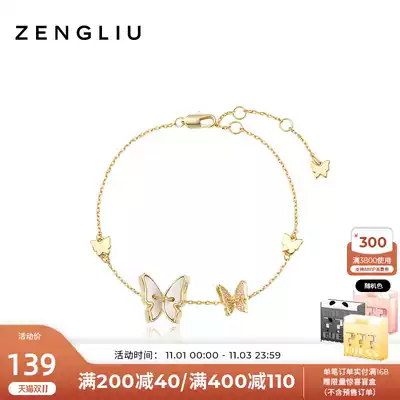 ZEGL butterfly best friend hand female 925 sterling silver ins niche design couple handwear to give girlfriend birthday gift