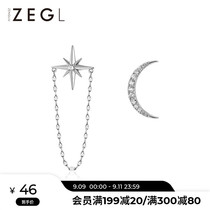 ZENGLIU star moon earrings female niche design sense eight Awn star chain stud earrings temperament personality asymmetry ear ornaments