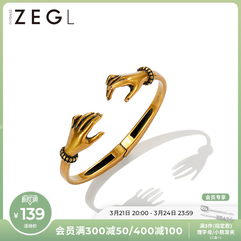 ZENGLIU Little crowddesigner Retro Baroque Bracelets Women Light Extravagant open hand rings Bracelet High Level Sensation