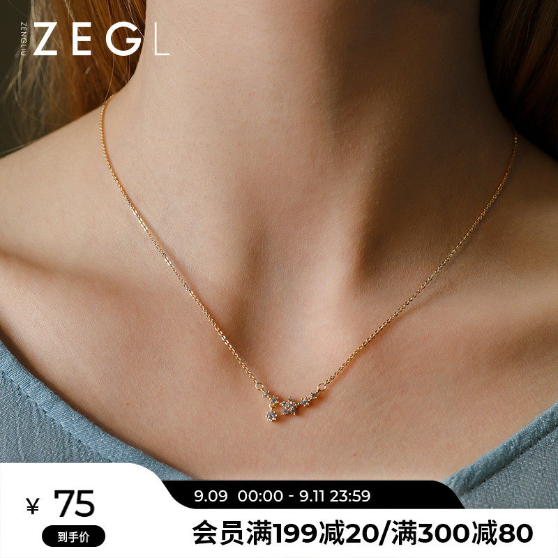 ZENGLIU girlfriends chic necklace female choker Korean version of simple student Moren short neck chain net Red Jewelry