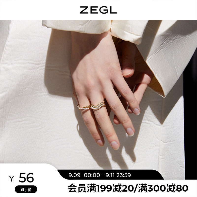 ZEGL irregular double-layer winding ring female ins tide niche design ring cold wind fashion index finger ring