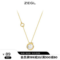 ZEGL ring otbutton artificial pearl necklace female retro minimalist niche design long collarbone sweater chain jewelry