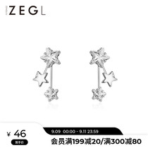 ZENGLIU fashion star stud earrings female fresh temperament simple small earrings a sexual cold wind Joker ear ornaments