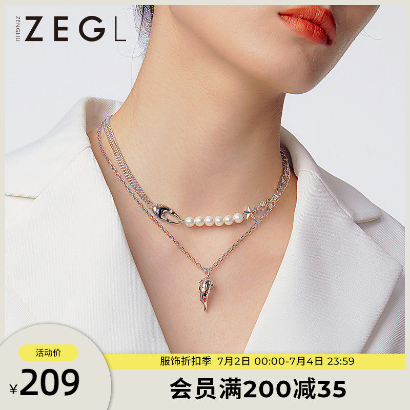 Zengliu designer hot pot series chilli necklace female minority design personality collarbone chain new 2021