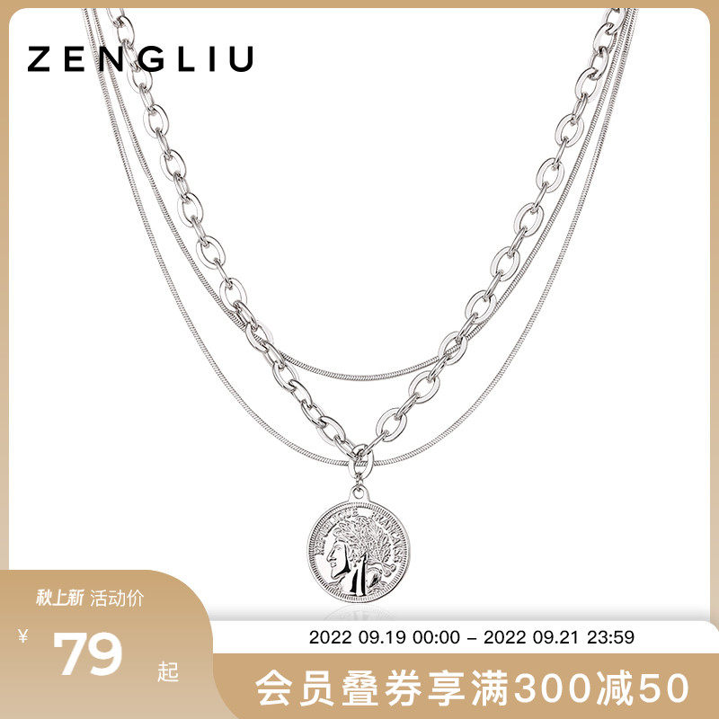 ZENGLIU stacked T-shirt necklace female ins trendy male niche hip-hop style sweet and cool sweater collarbone chain sweater accessories