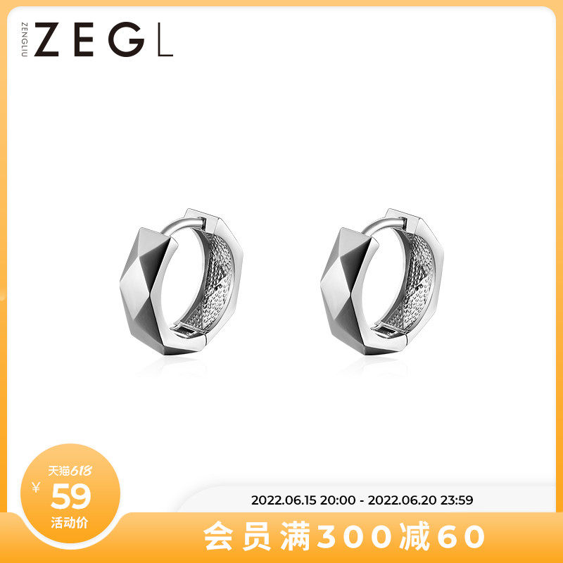 ZENGLIU minimalist geometric earrings female Korean temperament ear button 2022 New wave ear needle mesh red ear ornaments