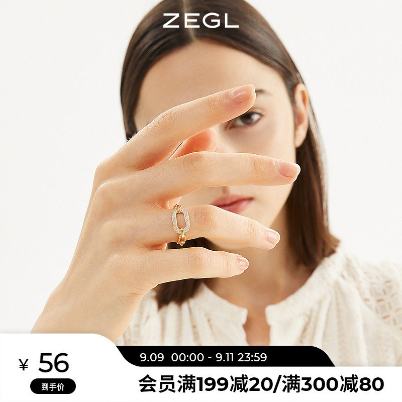 ZEGL chain ring female cold style fashion personality European and American ins tide retro light luxury niche index finger ring