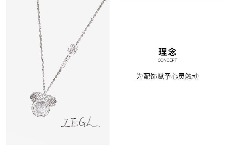 ZEGL 本命年系列 米妮项链女 迪士尼授权合作 图6