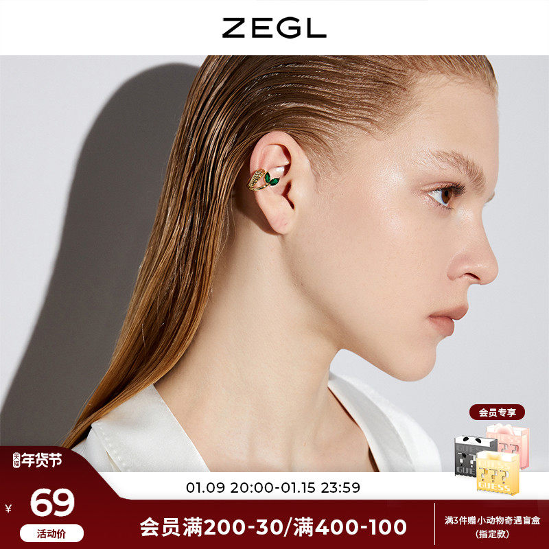 ZEGL designer spring new seedlings without ear hole ear clip female temperament ear clip earrings 2021 New Tide earrings