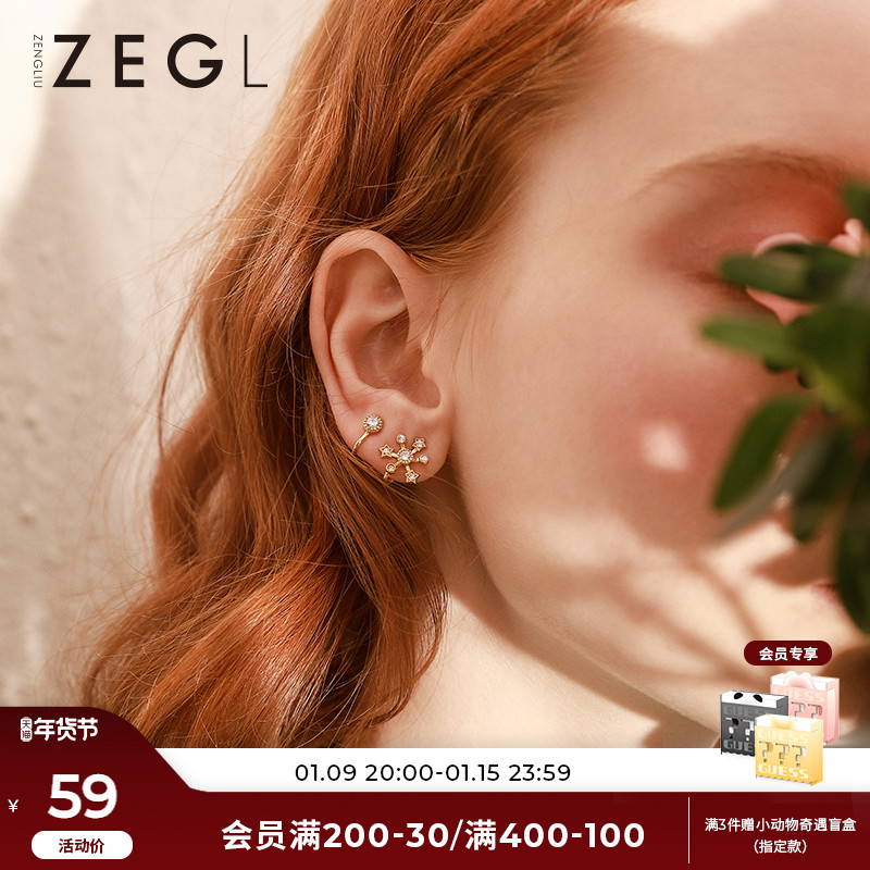 ZENGLIU temperament Snowflake U-shaped ear clip without ear hole female Korean earrings personality ear clip ear clip earrings