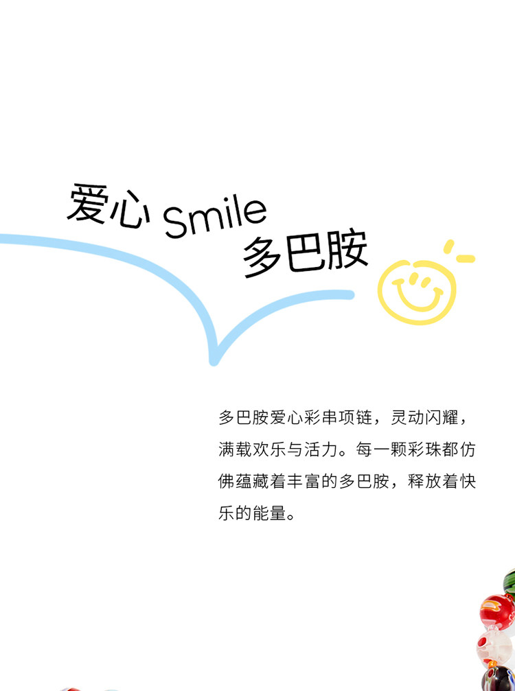 【中国直邮】 ZENGLIU 夏日多巴胺彩色项链 女款颈链新款爆款爱心琉璃吊坠百搭锁骨链*1条