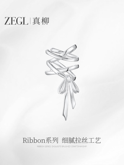 Zegl True Willow Ribbon Ribbon Series 나비 귀 클립 여성 독특한 아름다운 귀걸이이 귀여운 귀이 뼈 클립 이어 드레스