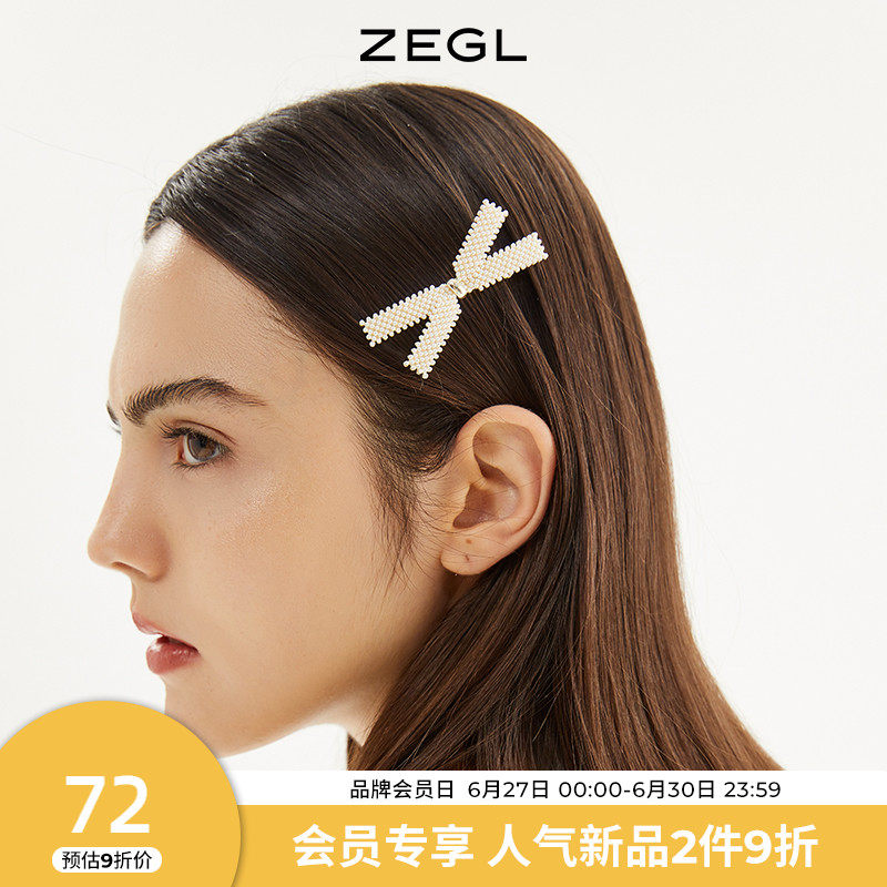 Zegl retro artificial pearl hairpin female side INS summer Korean bangs clip a word clip edge clip temperament hair ornaments