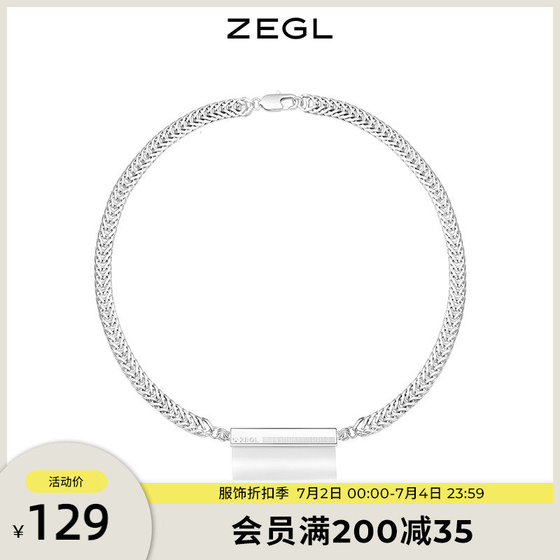 Zegl designer function wind necklace female hip-hop minority design sense personality choker clavicle chain new 2021