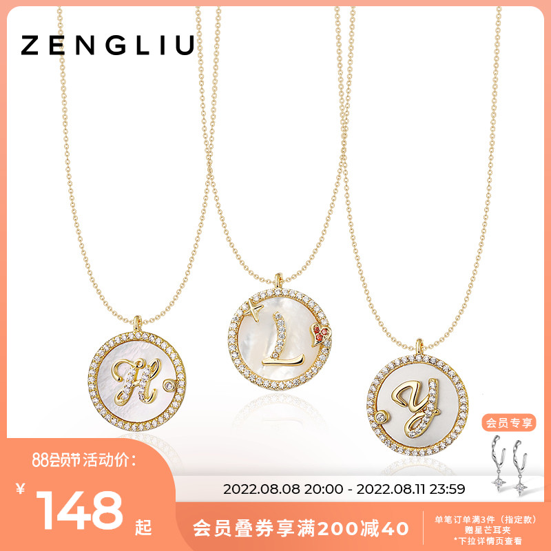 ZEGL alphabet necklace girl 925 pure silver niche design girlfriend's birthday Valentine's Day gift to give girlfriend