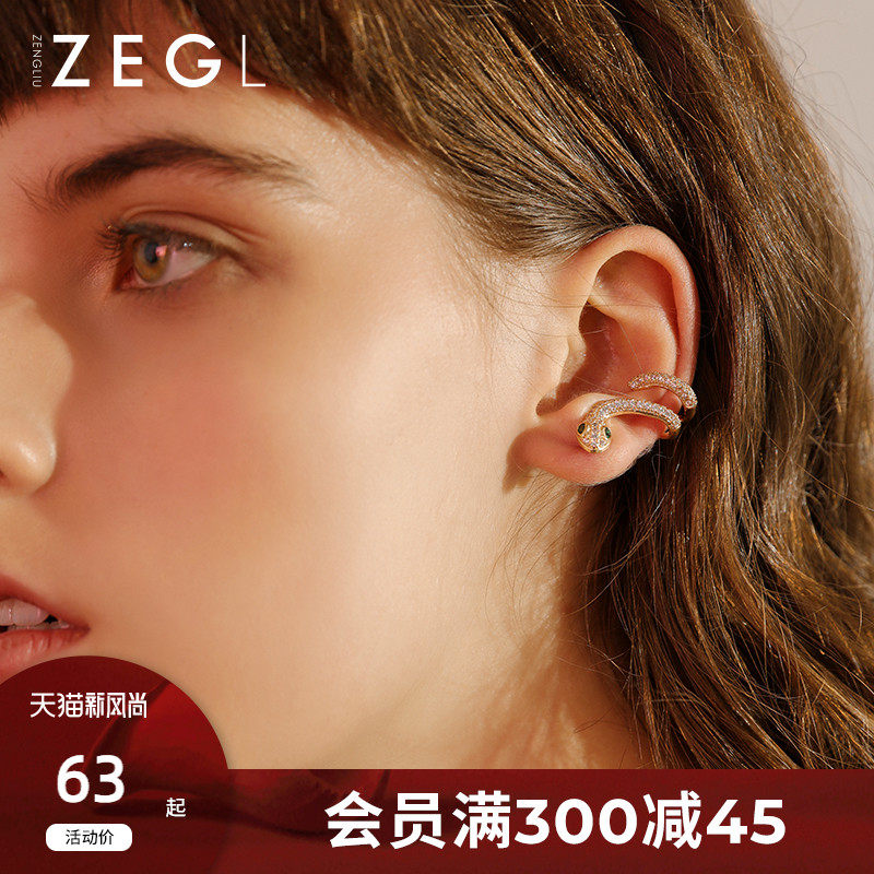 ZENGLIU elf ear clip ear bone clip female personality serpentine ear needle earrings exaggerated drop earrings temperament Korean earrings