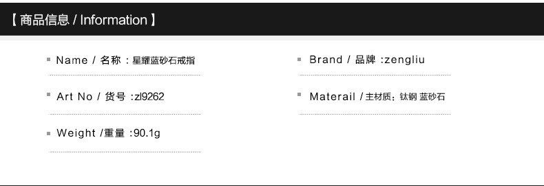 Bague Femme ZENGLIU en Acier au titane - Ref 3087651 Image 21