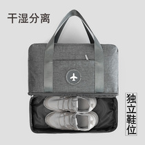 Wet and dry separation travel bag Female swimming bag Portable swimsuit storage bag Waterproof bag Mens fitness equipment Beach bag