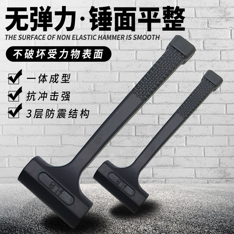 Non-elastic rubber hammer tile mounting hammer large decoration champagne hammer low rebound anti-vibration hammer rubber hammer hammer hammer